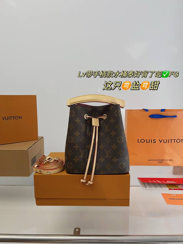 飞机盒折叠盒 Lv Neonoe 水桶变色皮系列 对比原版软lv 路易威登20新款neonoe抽绳水桶包单肩女包louis Vuittonm44022 香槟包诞