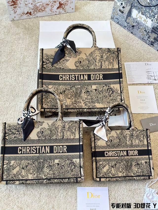 原单 Dior Book Tote是由christian Dior艺术总监maria Grazia Chiuri签名的原创作品 现已成为品牌的经典之作 这款小号