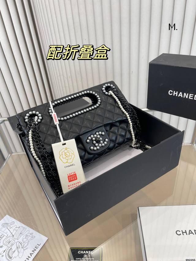 折叠盒 Chanel香奈儿新款 高级又独特的设计 包包简约不累赘 买她买她买她 尺寸 25 18
