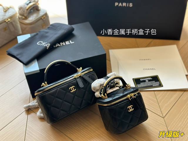 全套包装 Chanel盒子包 手提款 两个尺寸 时髦精必备款 超级精致 Size:大号18*10 小号11*8 - 点击图像关闭