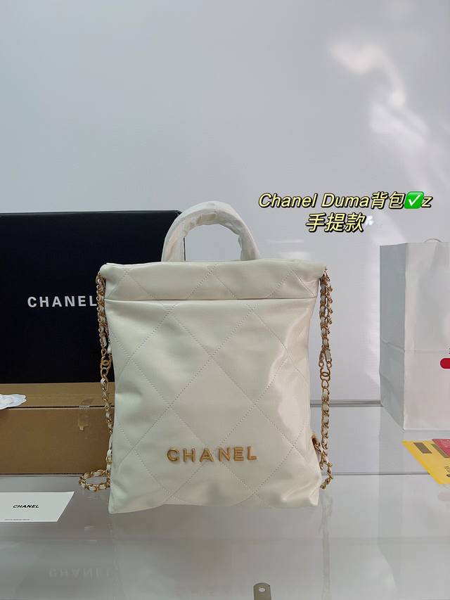 配飞机盒折叠盒 手提款 Chanel 22Bag垃圾袋 最贵的 垃圾袋 不是第一眼美女但拿到手立马真香现场 上身时髦感upup 足以满足日常通勤需求 俺建议直接 - 点击图像关闭