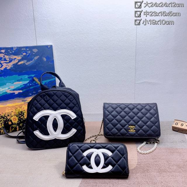 三件套 香奈儿 Chanel 双肩包+发财包+钱包 3件套组合 尺寸 大24X24X12Cm 中23X15X5Cm 小19X10Cm