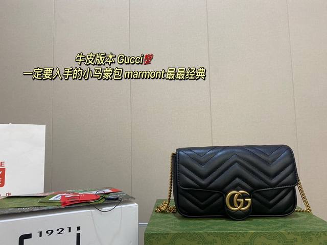 牛皮版本 Size 22 11Cm Gucci Marmont 新款 一定要入手的小马蒙包 Marmont最最经典的双g 升级版牛皮 皮质 五金 对纹 完美 - 点击图像关闭