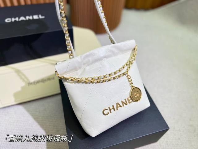 Chanel香奈儿 Mini垃圾袋 头层牛皮品质 顶级复刻 尺寸:18*20Cm