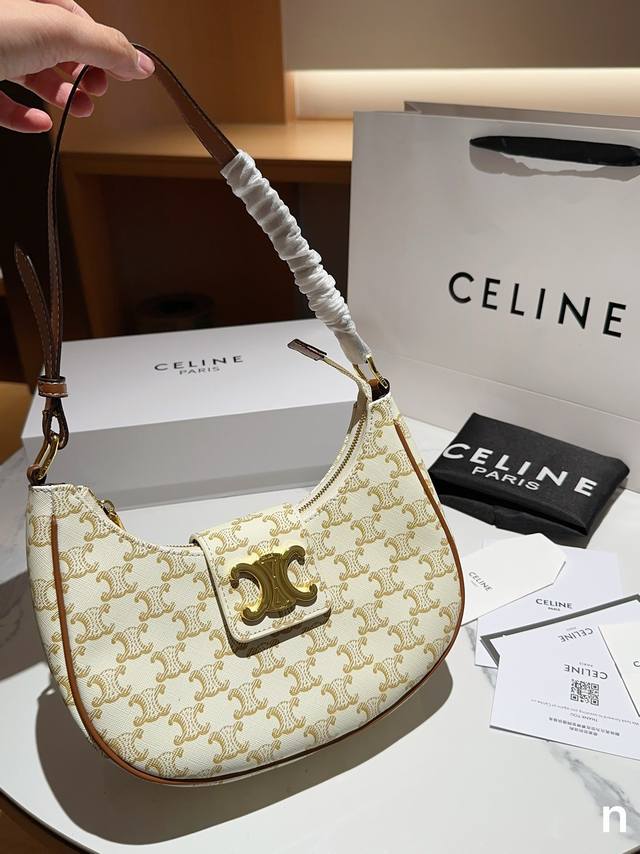 Celine赛琳 Hobo腋下包 半圆包月牙包 尺寸24Cm 礼盒包装