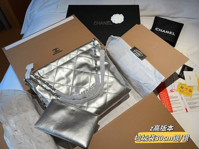 高版本 Chanel香奈儿 Chanel22Bag垃圾袋 尺寸30Cm 礼盒包装