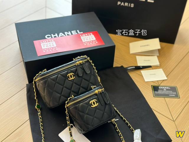 折叠盒 Chanel盒子包 宝石链条款 两个尺寸 时髦精必备款 超级精致 Size:大号18*10 小号11*8