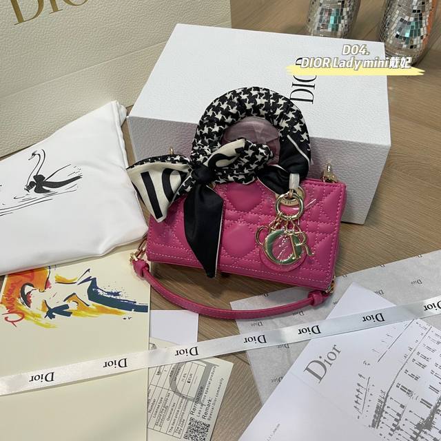 配折叠礼盒 Dior 迪奥 新品 Mini戴妃 Dior Lady 新年换新包2023早春款新包型 两根包带 夏日必备单品. 实在是太太帅气了 新品到货 尺寸: