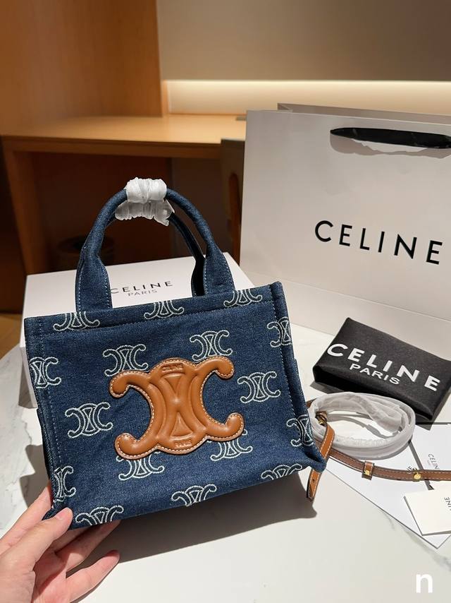 Celine 赛琳 Triomphe凯旋门牛仔丹宁托特包tote购物袋 尺寸25Cm 礼盒包装 - 点击图像关闭
