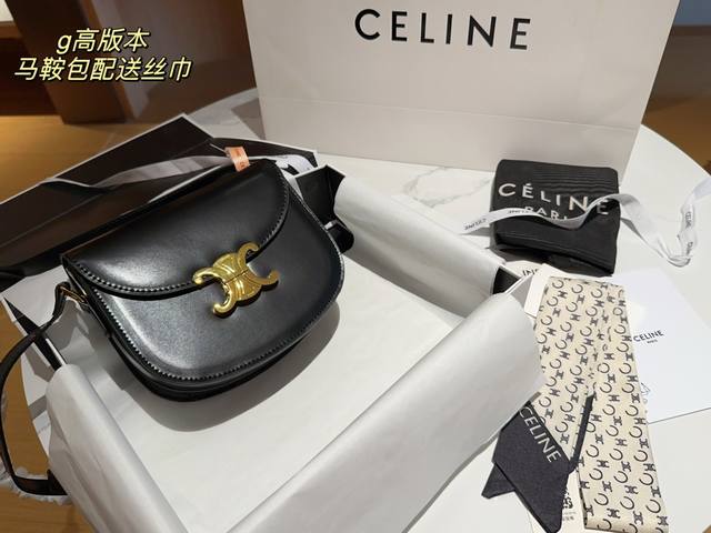 高版本配送丝巾 Celine 赛琳 经典半圆马鞍包 尺寸18Cm 礼盒包装