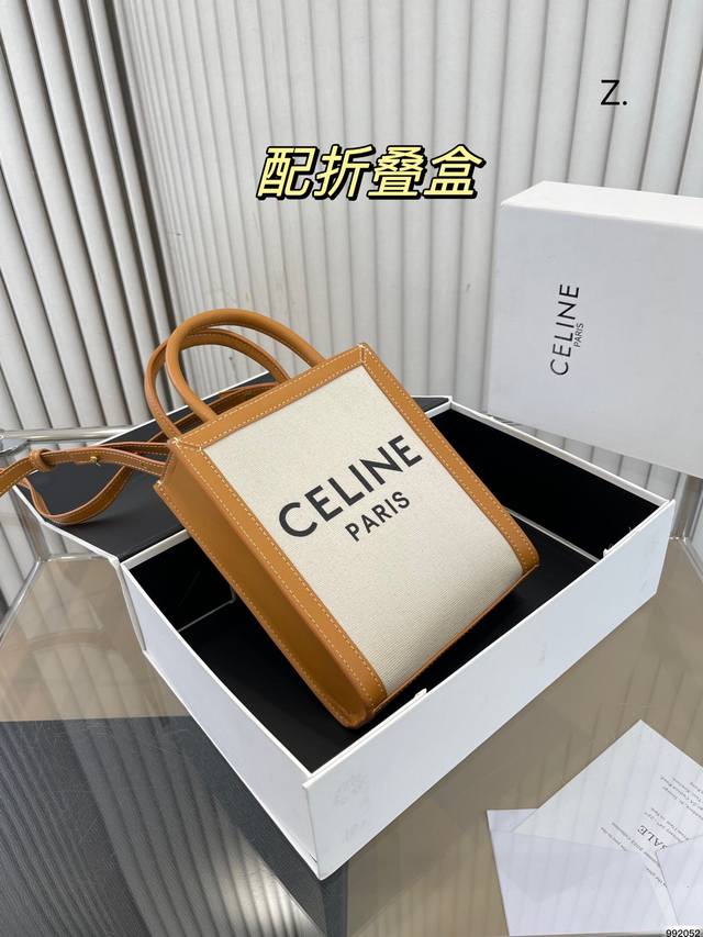 折叠盒 Celine赛琳琴谱包 走在街上满满的回头率 优雅又不失可爱 简单高级非常百搭 尺寸 17 20