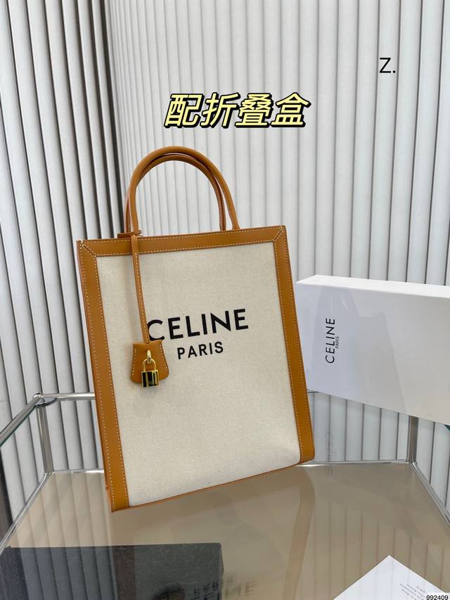 折叠盒 Celine赛琳琴谱包 走在街上满满的回头率 优雅又不失可爱 简单高级非常百搭 尺寸 28 33