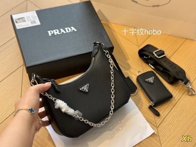 配盒 Prada Hobo Combo 今年的新款hobo Bag 有可调节长度的 尼龙刺绣logo肩带 链子 五金采用原版白钢 不褪色 解锁更多搭配 超精致的