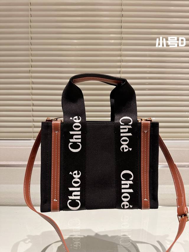 原版布 Chloe 克洛伊帆布购物袋 Chloe堪称潮包制作机 就在2022年伊始 有一款默默卖翻的手提袋 Woody Tote Bag 在社群掀起极高讨论度