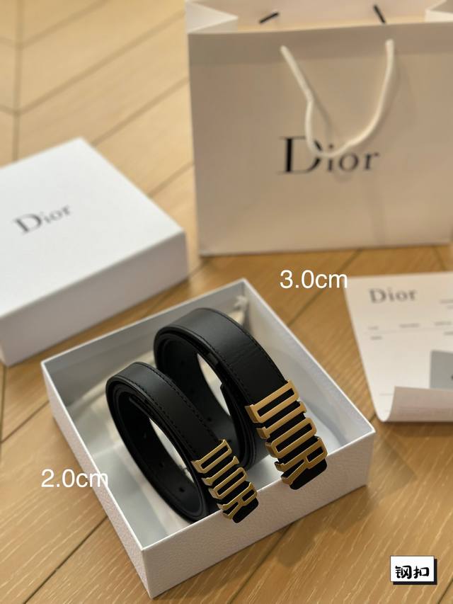 Dior腰带套盒高端大气上档次低调奢华有内涵成功人士必备单品 送人自用首选