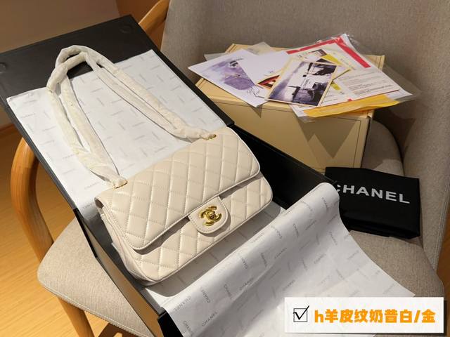 高版本 Chanel 香奈儿 经典羊皮纹cf链条包 尺寸25Cm 礼盒包装飞机箱