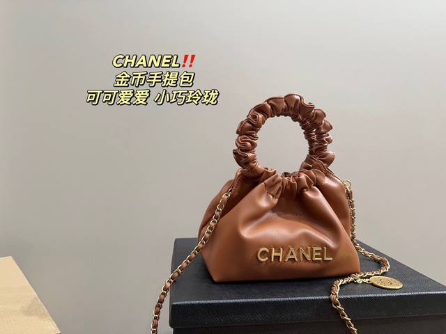 配盒尺寸20 16 香奈儿chanel 金币手提包 可可爱爱 小巧玲珑 优雅精致 仙女必备款