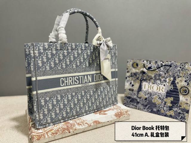 礼盒包装配送丝巾 Dior Book Tote今年最喜欢的一款购物袋 Tote我用的次数最多的包 因为容量超级大 不管什么东西都向里面放 当然凹造型也是必须有的
