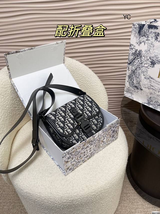 折叠盒 Dior迪奥斜挎包 2023百搭之王 上身凹造型超级有范 尺寸20 15