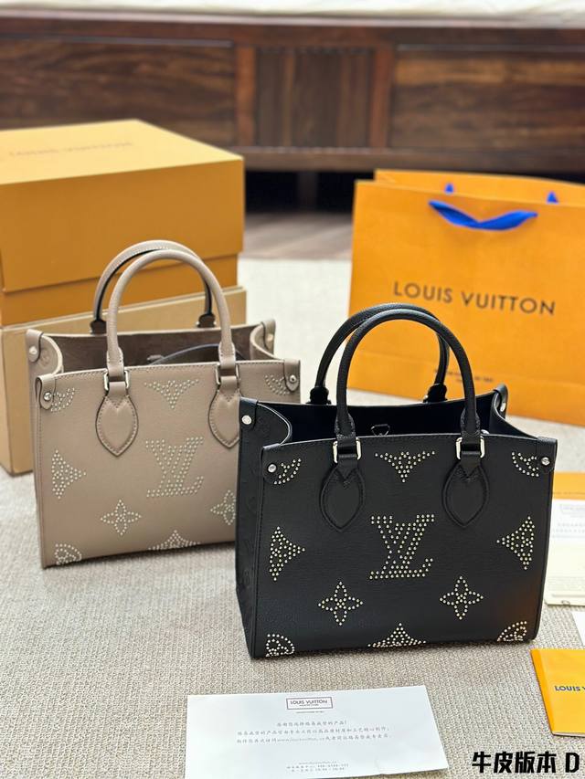 复刻版 牛皮 Lv Onthego 铆钉 丛林包 时尚迷你托特包 折叠礼盒 原单品质 Lv A B面喷绘 Onthego妈咪袋 性价比之王这是一款超赞的包型 灵