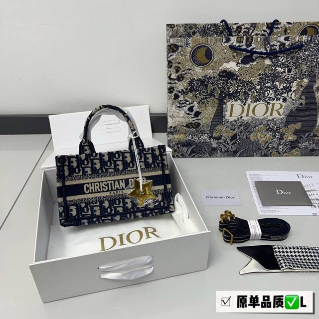 全套包装 原单品质 Dior23新款出货 内有长肩带一条 Book 搜索tote 托特 尺寸20Cm
