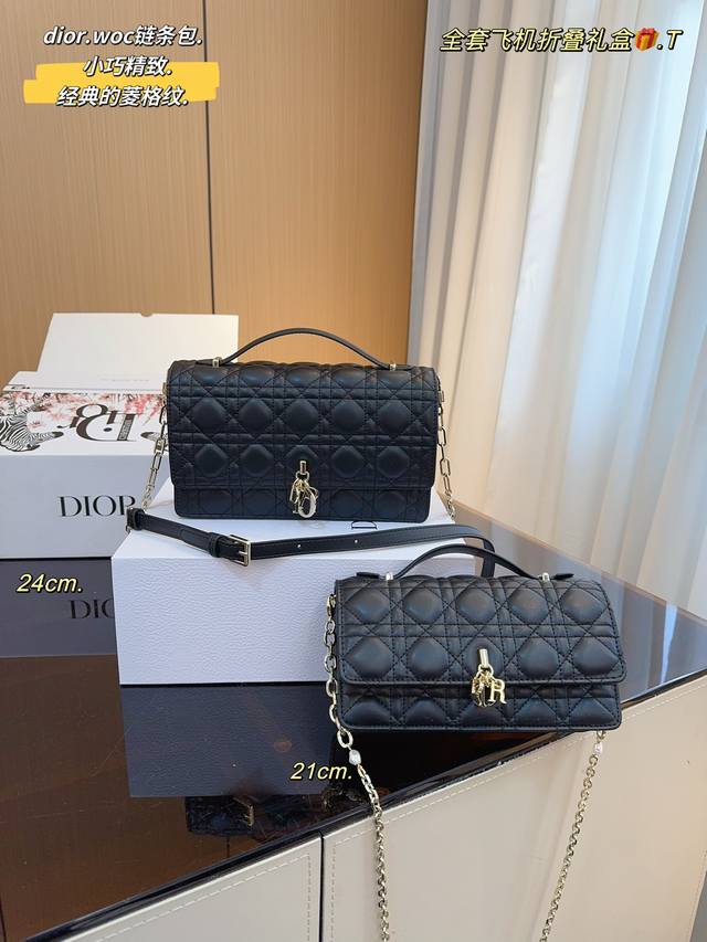 配礼盒 Dior 新款链条包 颜值在线 推荐 整个拿捏了非常靓好搭配 尺寸 24*7*15 21*4*12Cm