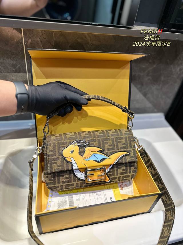 礼盒包装 Fendi X 藤原浩fragment X Pokemon 三方眹名犮年系列 尺寸 25 15Cm F家 Fendi 法棍包
