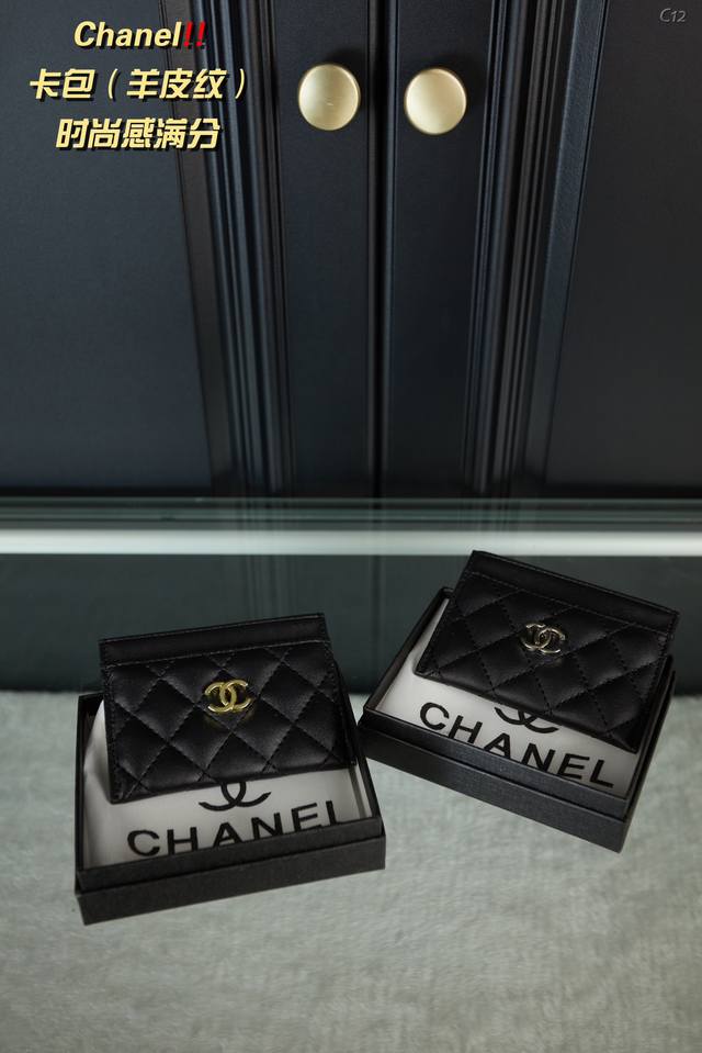 配礼盒 Chanel 香奈儿 卡包 羊皮纹 零钱包证件包 设计简洁大方 材质柔软细腻 性价比超高 尺寸 11 8