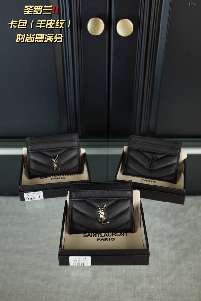 配礼盒 Ysl 圣罗兰 卡包 羊皮纹 零钱包证件包 设计简洁大方 材质柔软细腻 性价比超高 尺寸 11 8