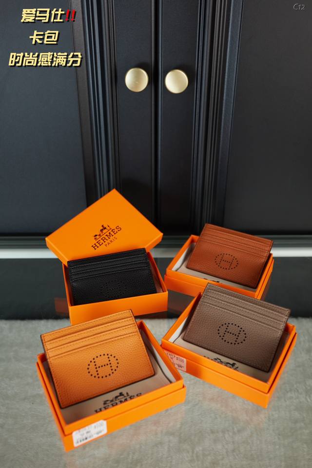 配礼盒 Hermes 爱马仕 卡包 零钱包 证件包 设计简洁大方 材质柔软细腻 性价比超高 尺寸 11 8