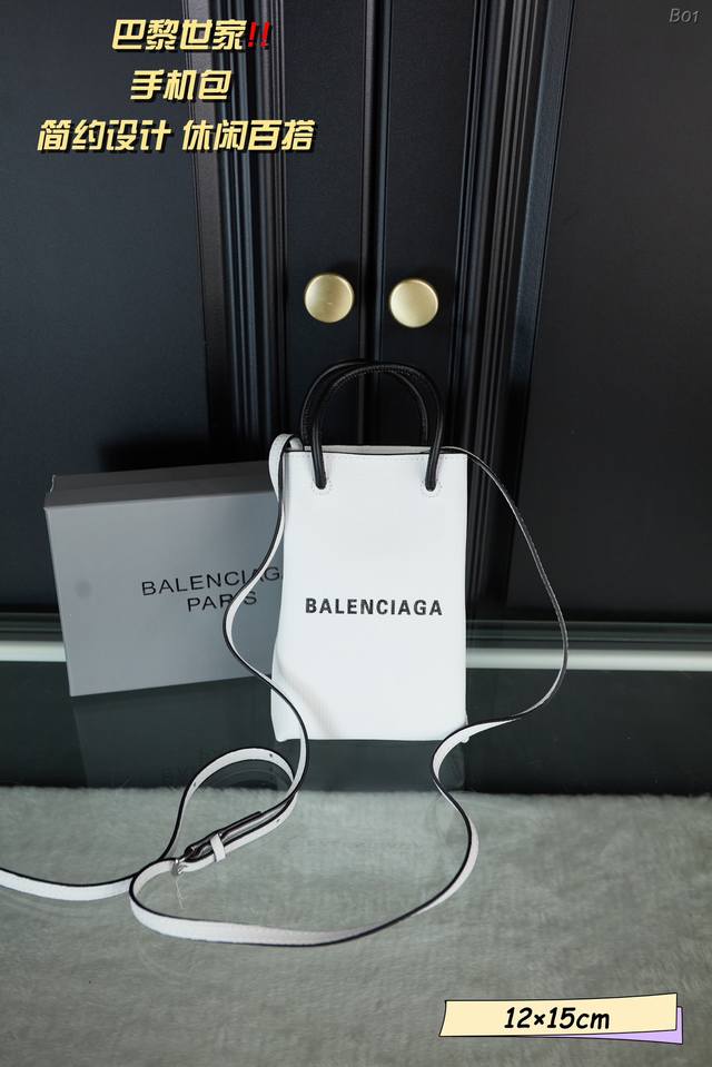 配礼盒 Balenciaga 巴黎世家 Shopping手机包托特包 可轻松驾驭各种风格 每个酷酷女孩必入款 尺寸 12 15