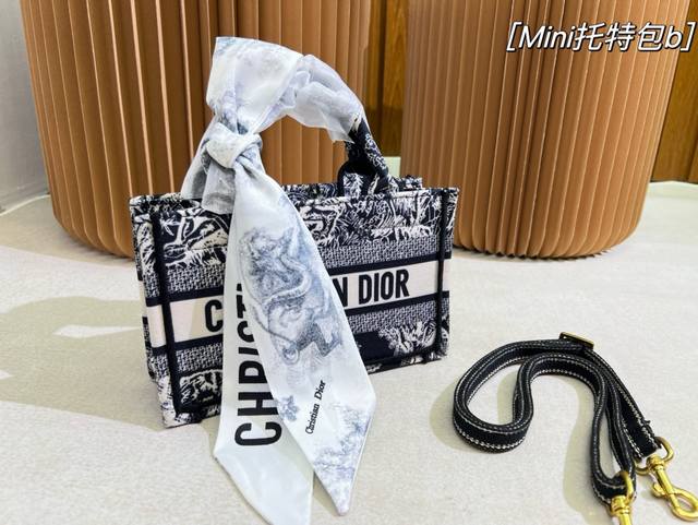 密封折叠礼盒 配送原版丝巾 Dior迪奥托特tote Mini Dior的图案完全长在我的审美上 小号包对于日常使用那是再再合适不过啦 小小的一个超可爱 尺寸