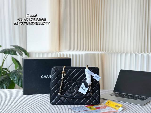折叠礼盒包装 Chanel 香奈儿gst牛皮球纹托特包 实用性很强 球纹皮耐用 单肩 手提气质满 时髦又百搭 尽显大牌风范 尺寸 32-12-24