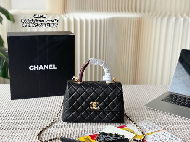 全套包装 Chanel春夏新款coco Handle 时髦 意外的百搭耐看 精致日常出街 集美必入 尺寸 22-7-15