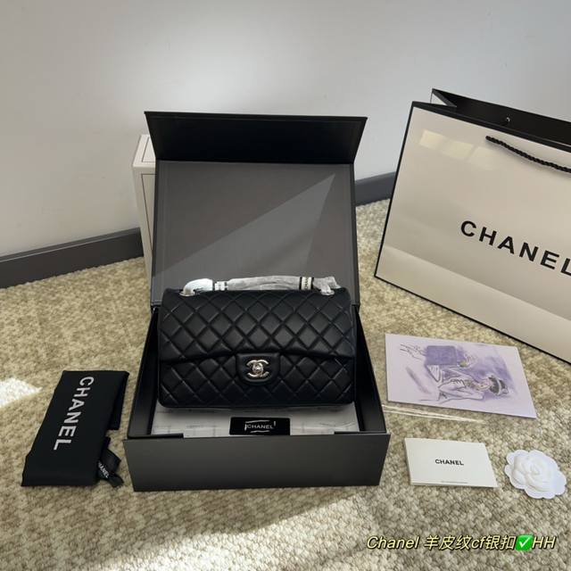 全套包装 Chanel经典cf 经典不过时 时装 休闲 不挑衣服 尺寸25Cm