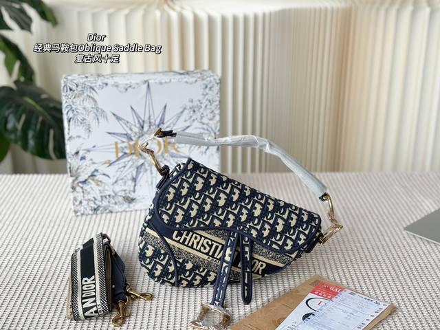 礼盒包装 Dior 经典马鞍包oblique Saddle Bag 新款拼接刺绣马鞍包 最亮眼的是logo部份拼接起来 有一种全新的感觉 整个包包都是刺绣工艺完