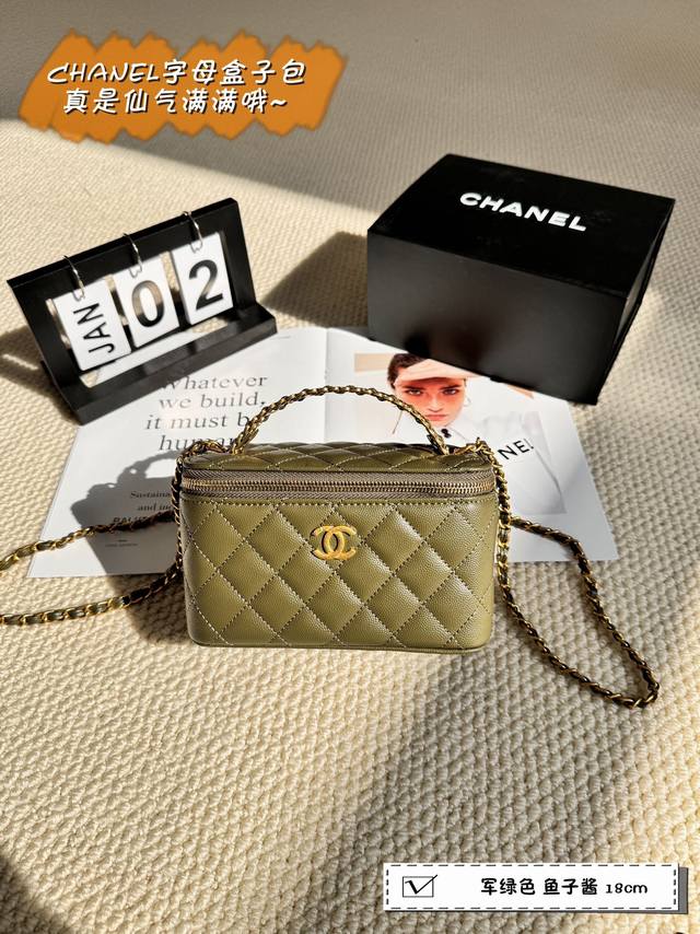 配折叠盒 Size:18Cm Chanel香奈儿 字母手柄盒子包 化妆包 口红包 可以手提 包包有卡位 镜子超级使用哒 坠入人间的小可爱