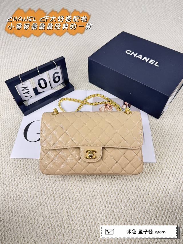 配折叠盒 Size:25Cm Chanel香奈儿 鱼子酱cf 很经典高级有质感的一款 任何美美都可以hold住哦