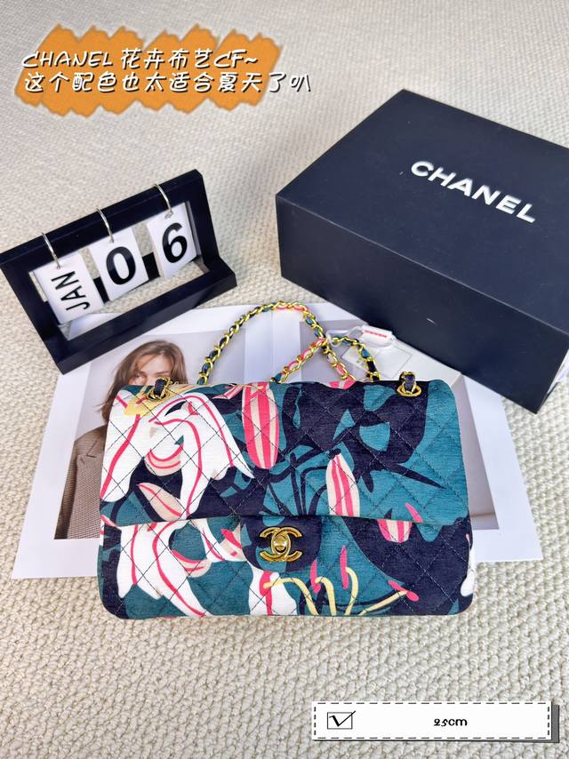 配折叠盒 Size:25Cm Chanel香奈儿 花卉布艺cf 这个色彩搭配不要太美 超适合夏天哒 无论是搭配还是容量都超绝