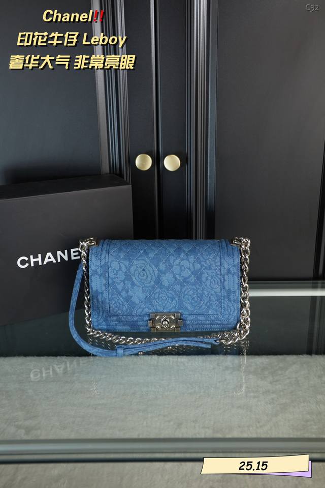 配折叠盒 Chanel香奈儿 牛仔leboy辣妈包 可以说是chanel非常经典的包了 它的轮廓和线条都非常的有钝感美 就好像一个长相英气的少女 浑身都是魅力