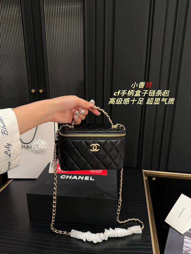 折叠盒尺寸16.10 香奈儿 Chanel Cf手柄盒子链条包 简直无法拒绝 超显气质 高级感十足 集美必入款