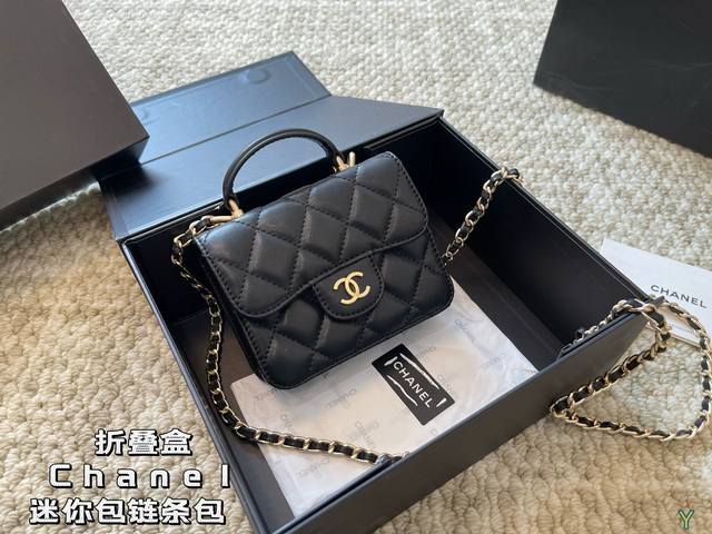 折叠盒 Chanel迷你包链条包 搭配很适这季节 香奈儿 复古氛围感瞬间拉满 尺寸: 12 10