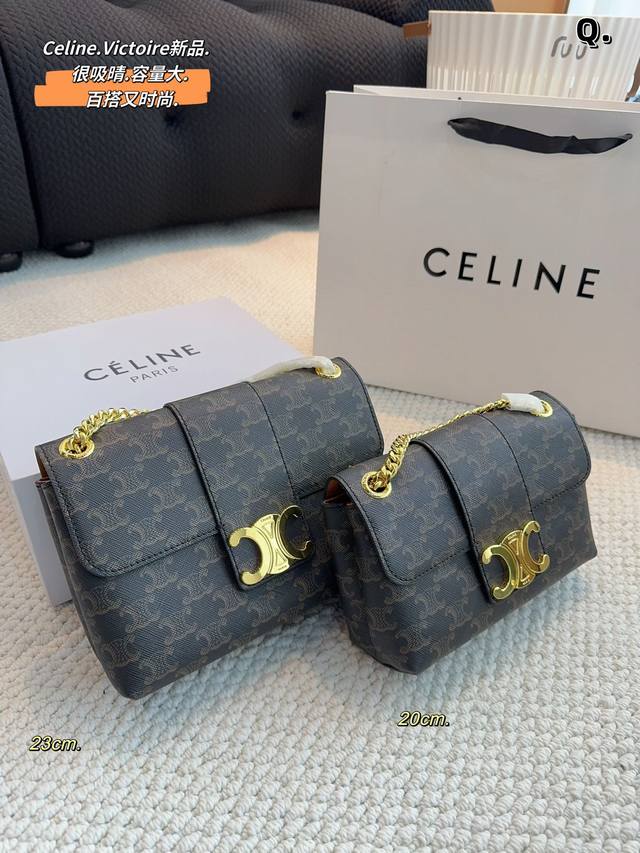 配礼盒 赛琳 Celine Victoire链条包 看腻了 老花的集美们看这里 赛琳链条包 我太喜欢新款包型啦 很实用 日常通勤休闲风都能搭 尺寸 23*7*1