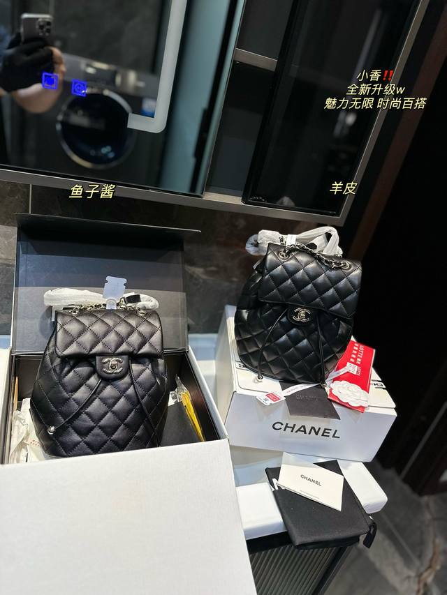 礼盒包装 Chanel23P Duma中号双肩包 口袋设计加上三个chanel双clogo整包很立体有型 尺寸21