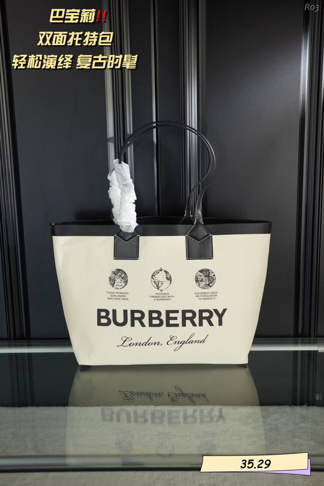 无盒 巴宝莉burberry帆布双面托特包 低调有质感 独特的艺术气息 颜值高 集美必入 尺寸35.29 - 点击图像关闭