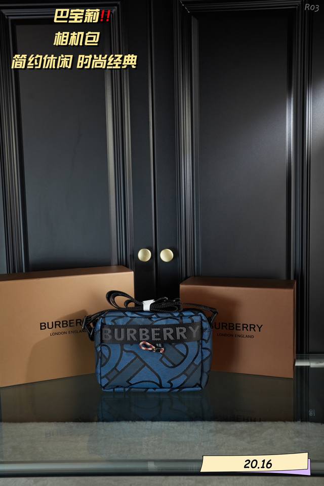 配折叠盒 Burberry巴宝莉 相机包 百搭到没朋友 就是酷 时尚感超强 辦识度很高 材质超轻很能装 上身也帅气 尺寸20.16