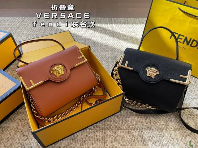 折叠盒 Versace&Fendi 范思哲 芬迪联名款 La Medusa 手提包包 經典配色,造型百搭 不同場合,不同風格,同樣典雅 尺寸 25 18