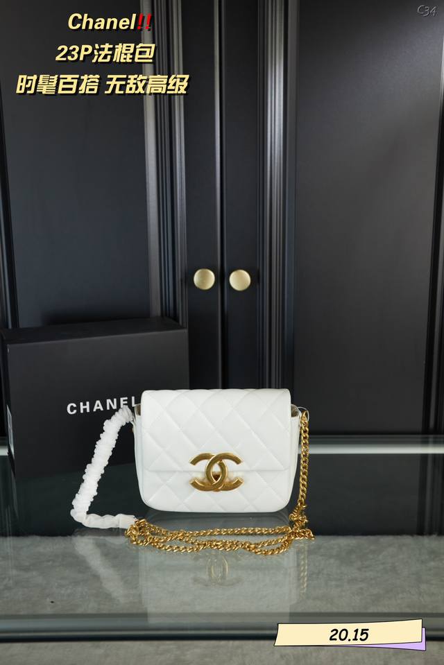 配折叠盒 Chanel香奈儿23P大双c法棍包 干干净净好显高级 气质范说来就来 日常通勤百搭又时髦 尺寸20.15