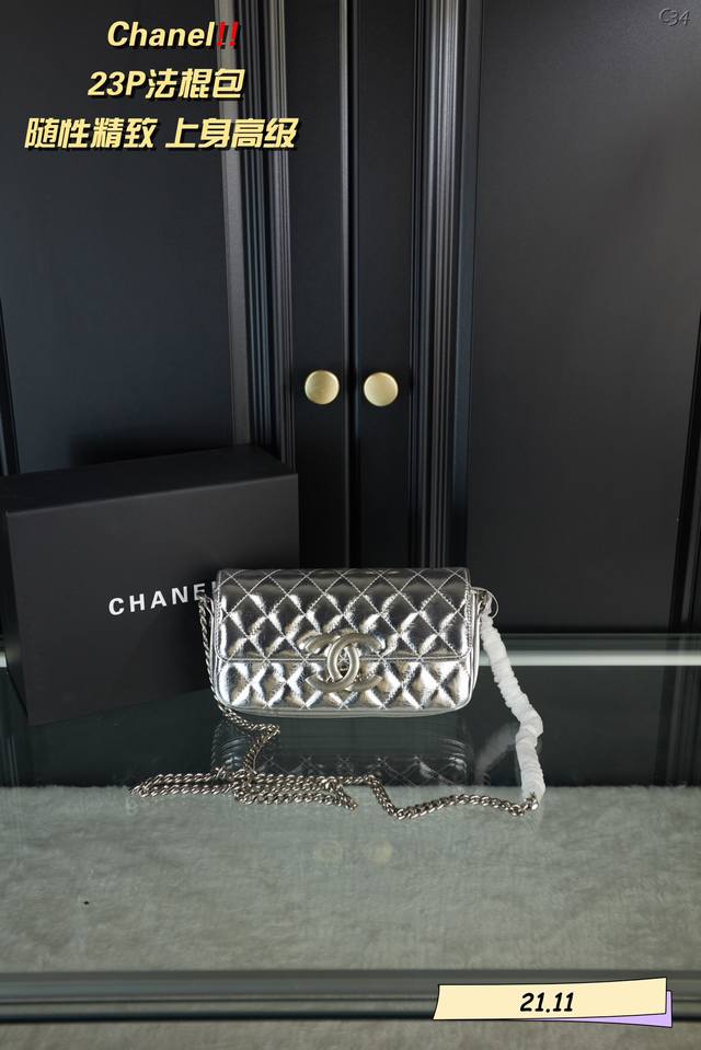 配折叠盒 Chanel香奈儿23P大双c法棍包 干干净净好显高级 气质范说来就来 日常通勤百搭又时髦 尺寸21 11