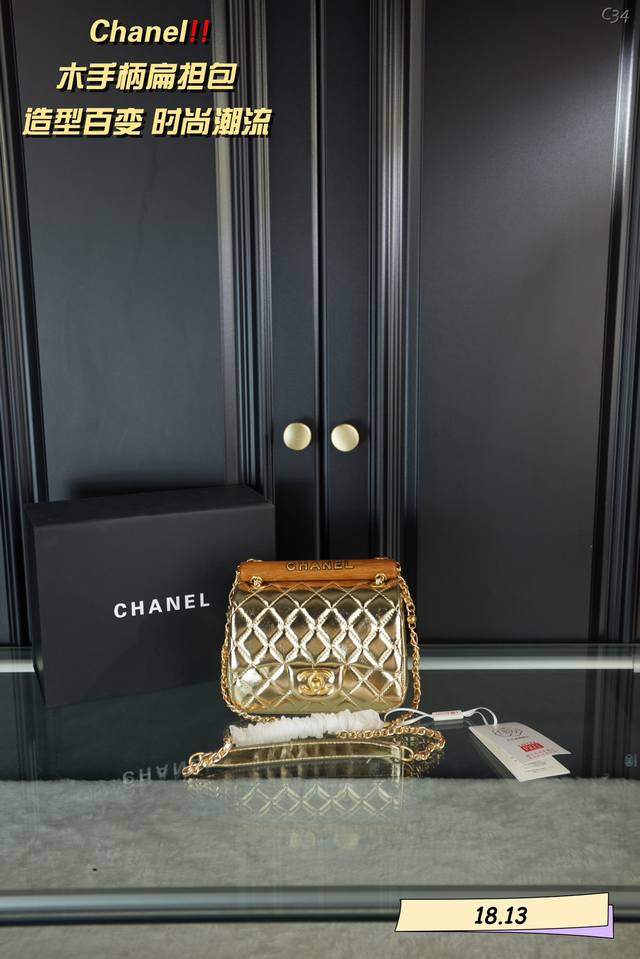 配折叠盒 Chanel香奈儿木手柄扁担包 木手柄很有细节 上面还有两粒金色珠珠把木手柄卡在固定位置 所以这个包包也可以当一个别致的手拎包哦 把链条收紧口盖包里直